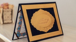 hometex certificate of appreciation from erbil expo 2019 cover
