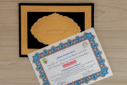 hometex certificate of appreciation erbil expo 2019 text